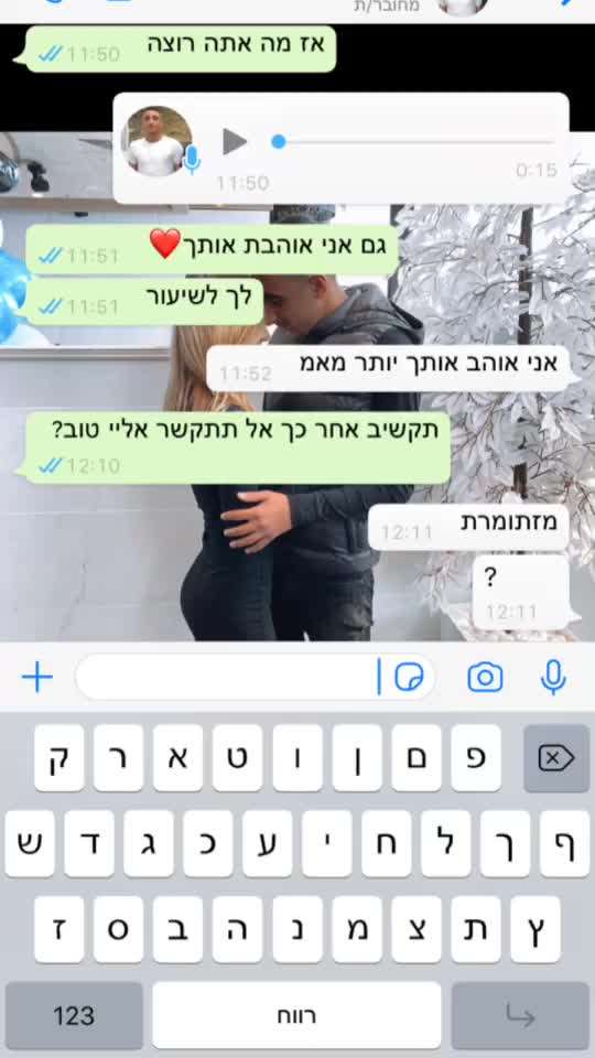 @pazbayer