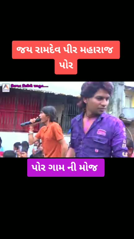 @Alpesh Thakor State 