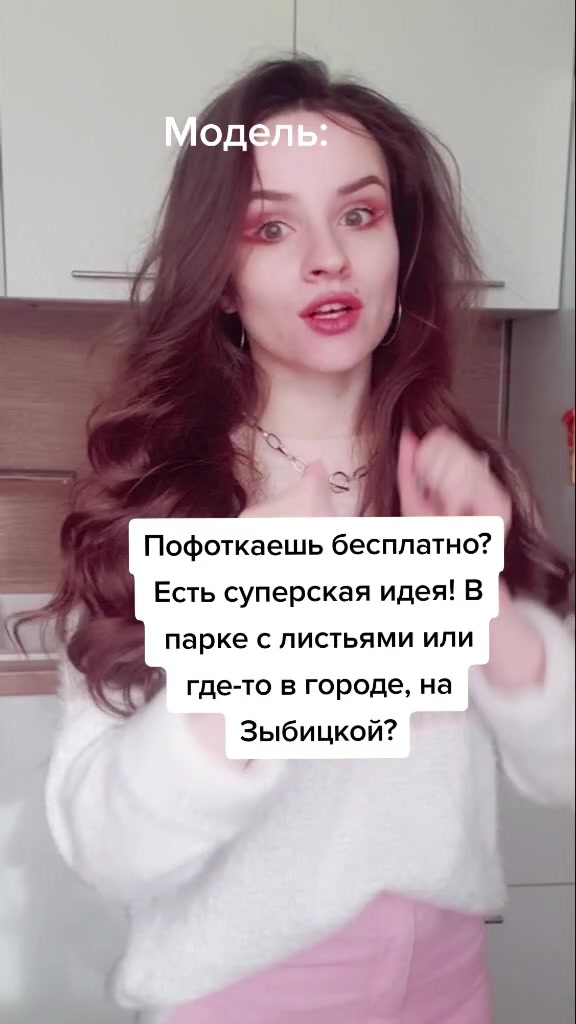 @Настя Орлова