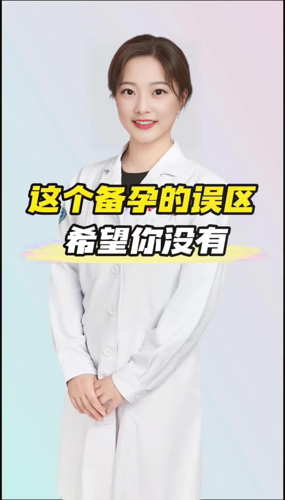 @张老师