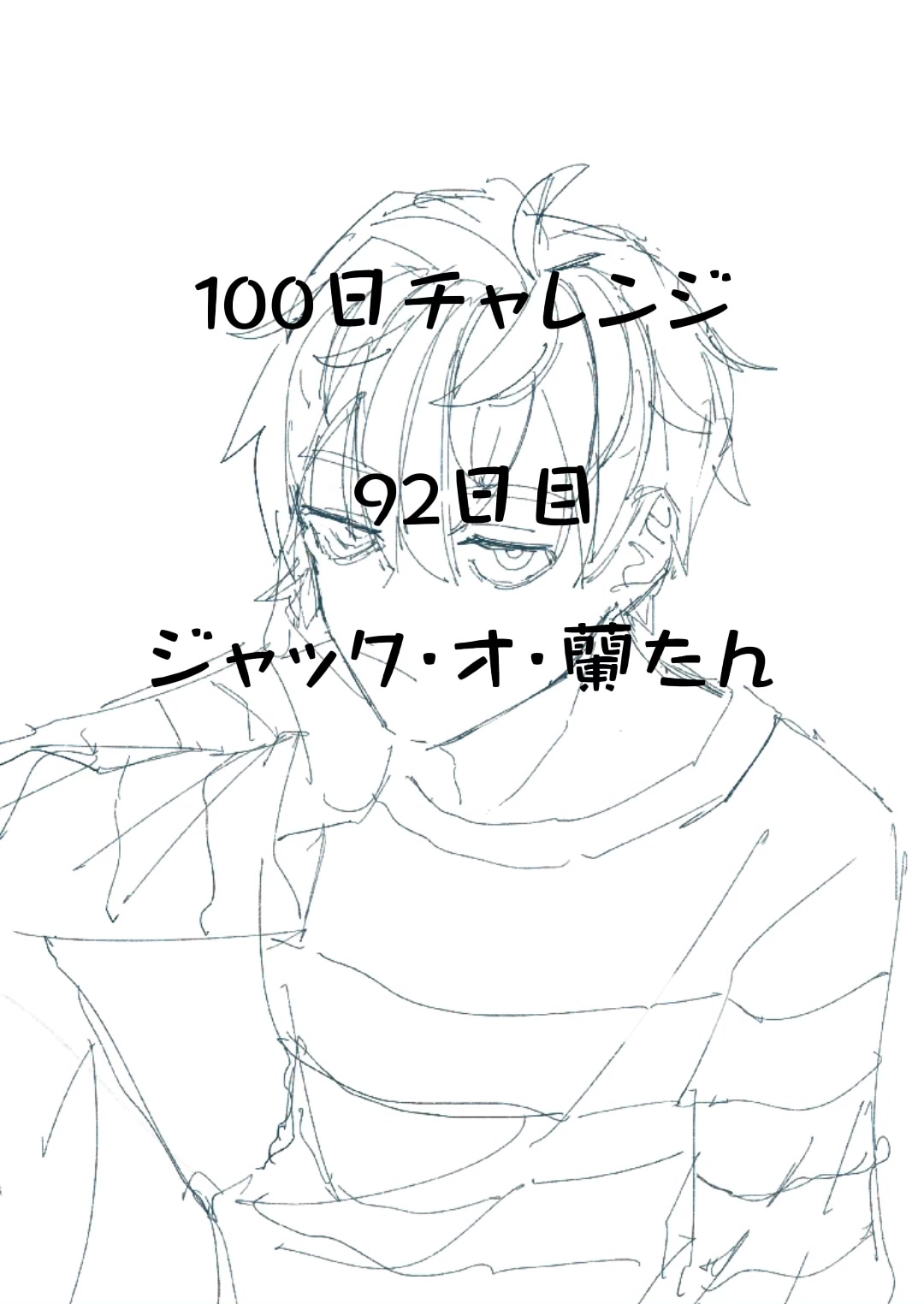 @鳥獣たなか