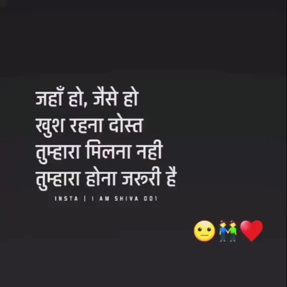 @Niketan 😍 Laygude