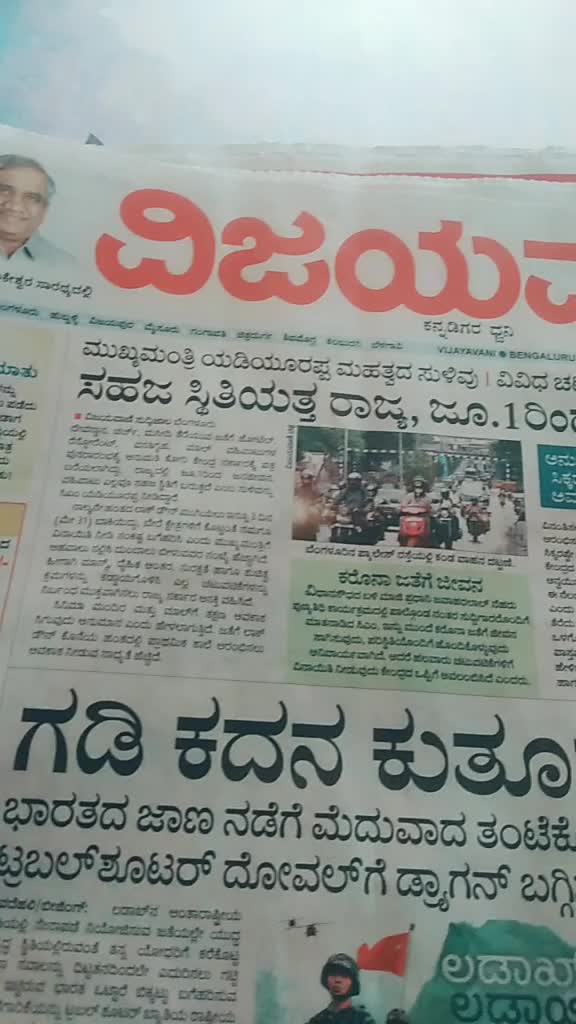 @Ranga Rajappa✔