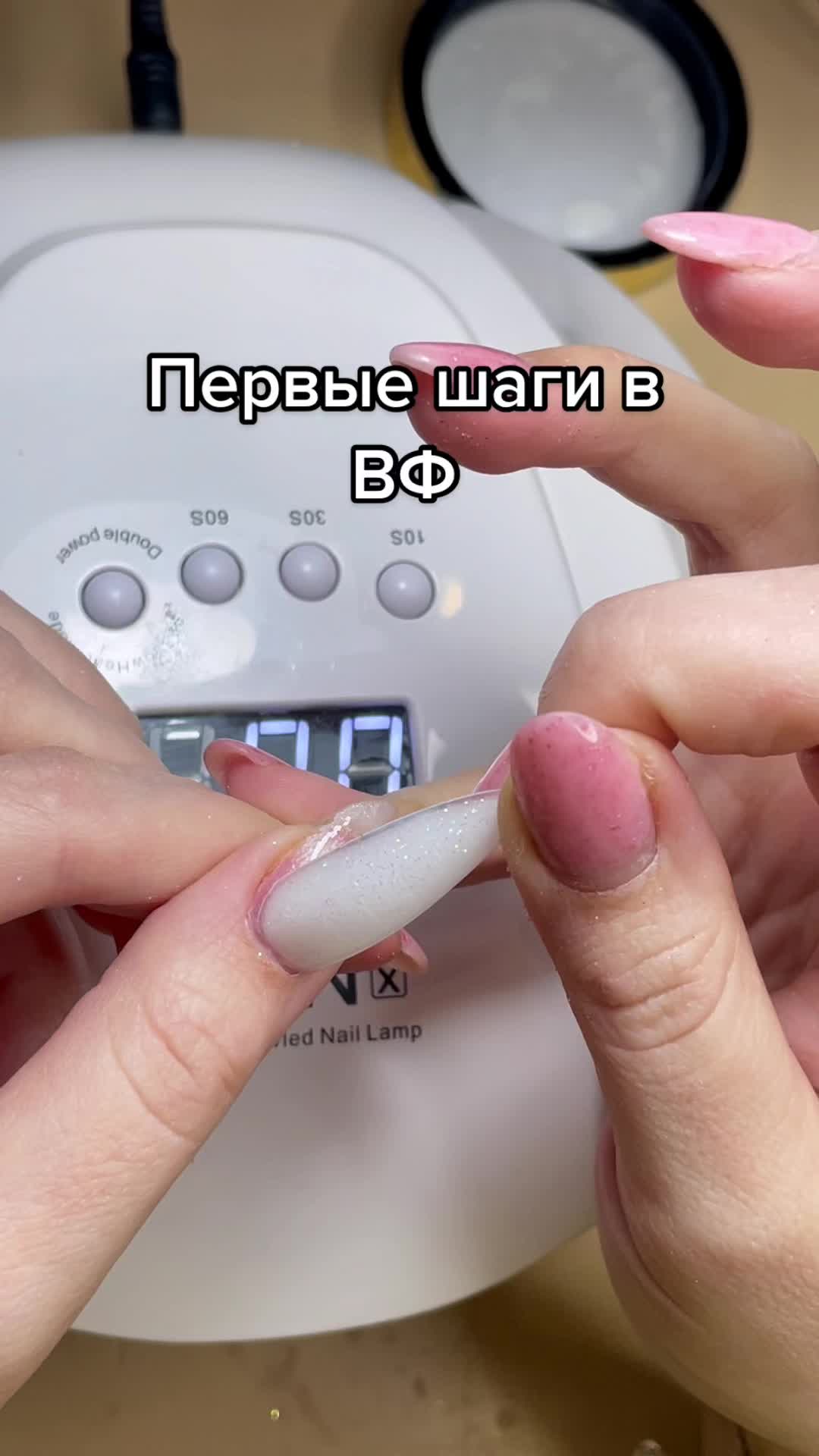 @Маникюр Педикюр Самара