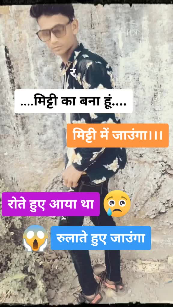@Abhay Bagwan