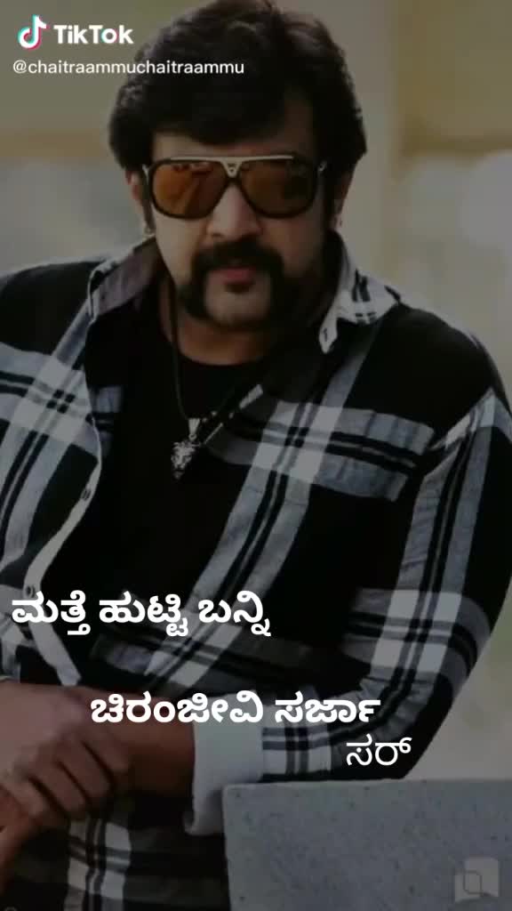 @ವಿಷ್ಣು ದಾ ದಾಅಭಿಮಾನಿ