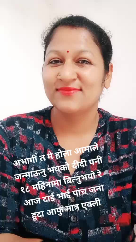 @Sunita Kapri