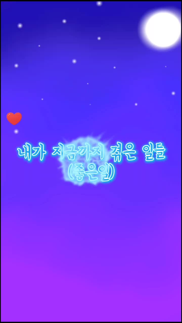 @오늘의명언