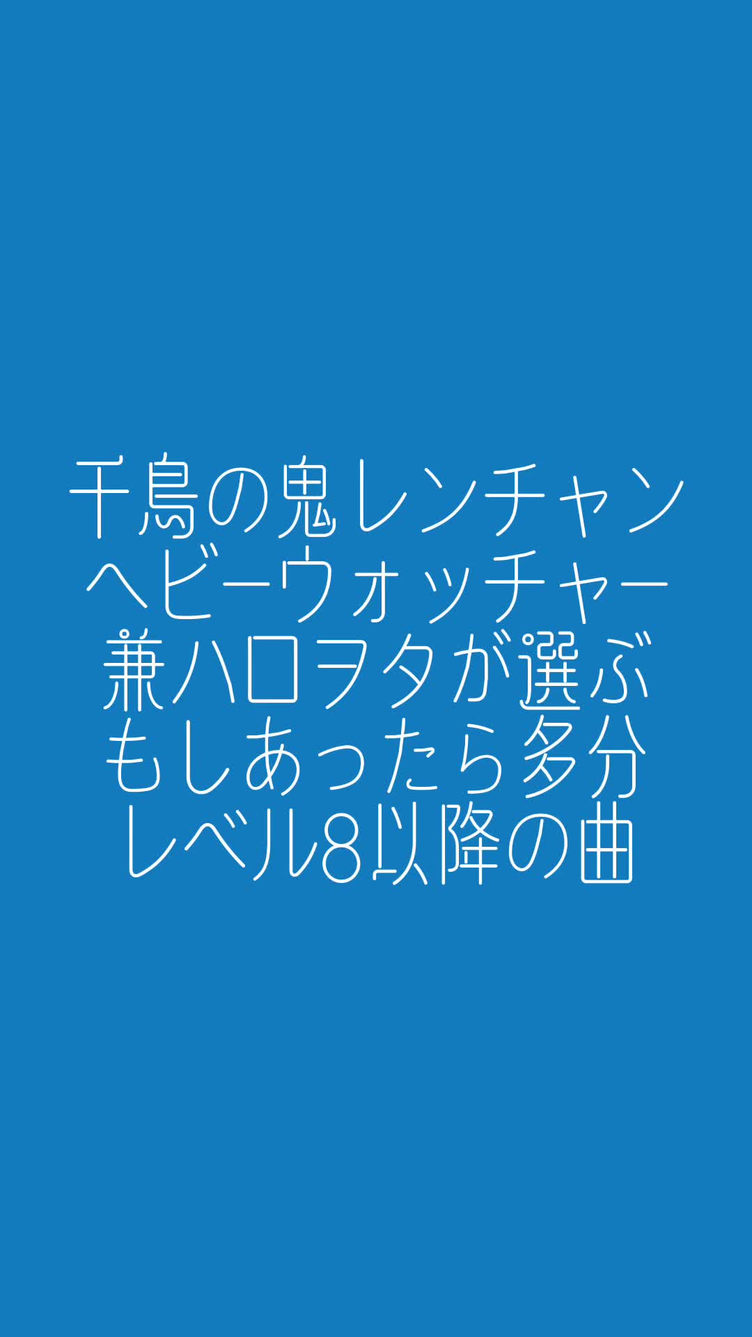 @藺草(いぐさ)