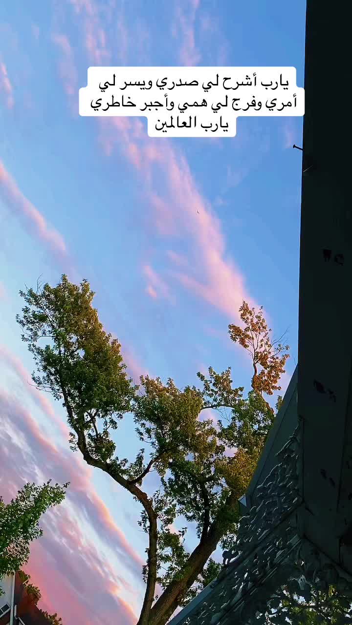 @يارب