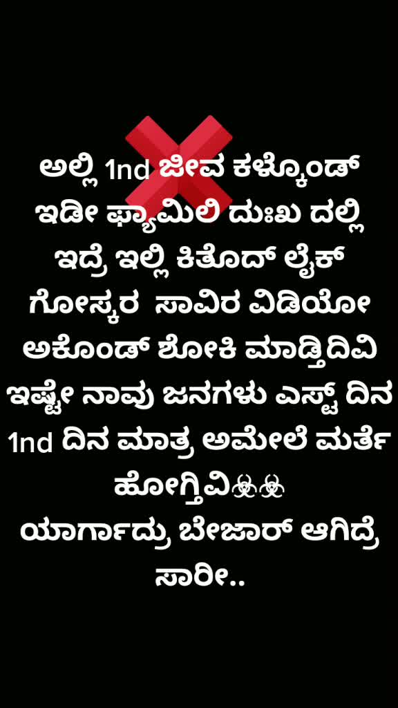 @ಹಾಸನ್ ಹುಡ್ಗ ನಟ🔥🔥🔥