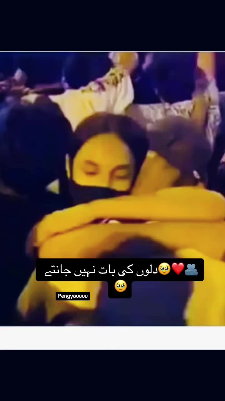 @Pengyou&trade;️