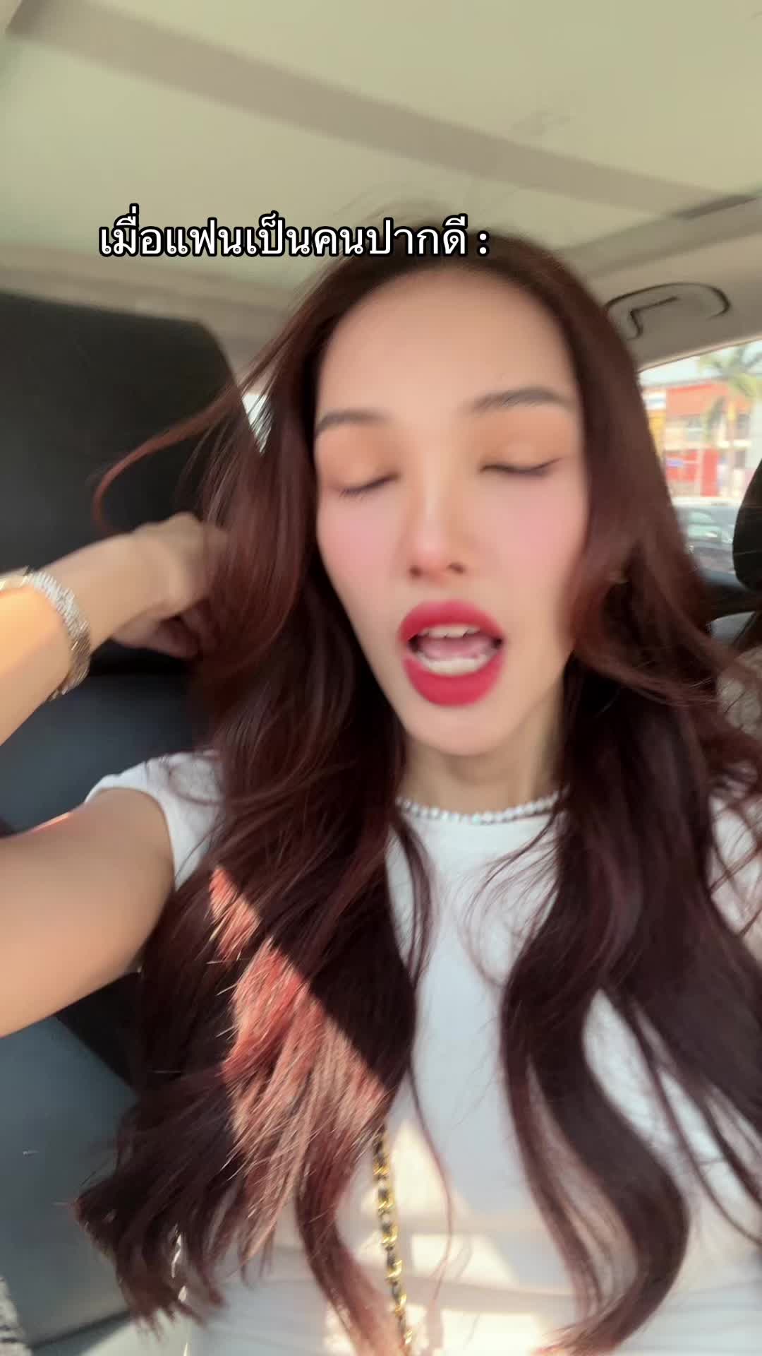 @กวาง เรนเดีย