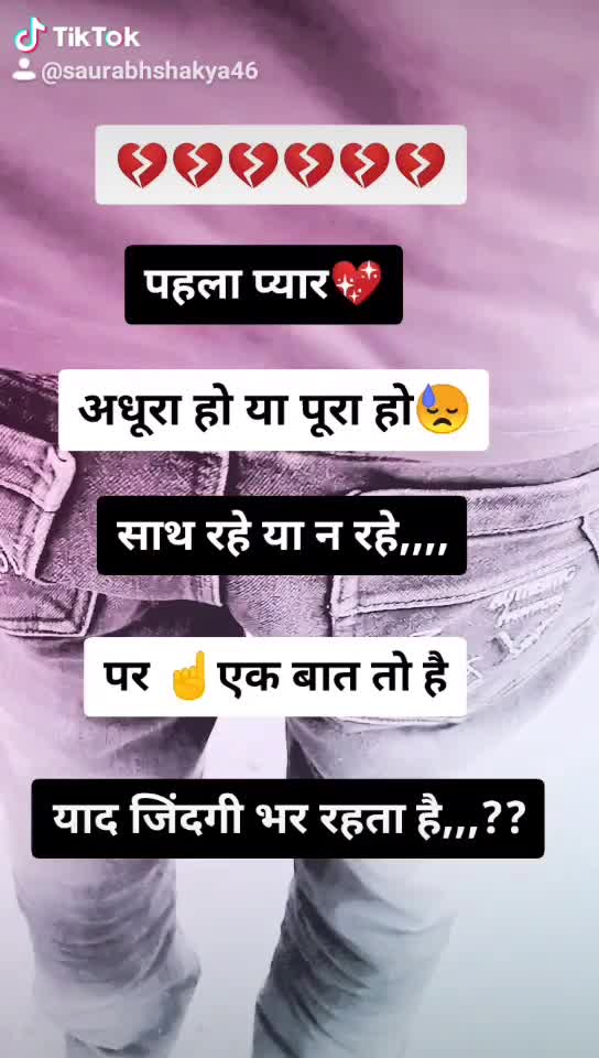 @Saurabh Shakya