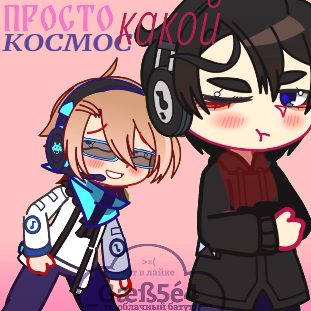 @Киви