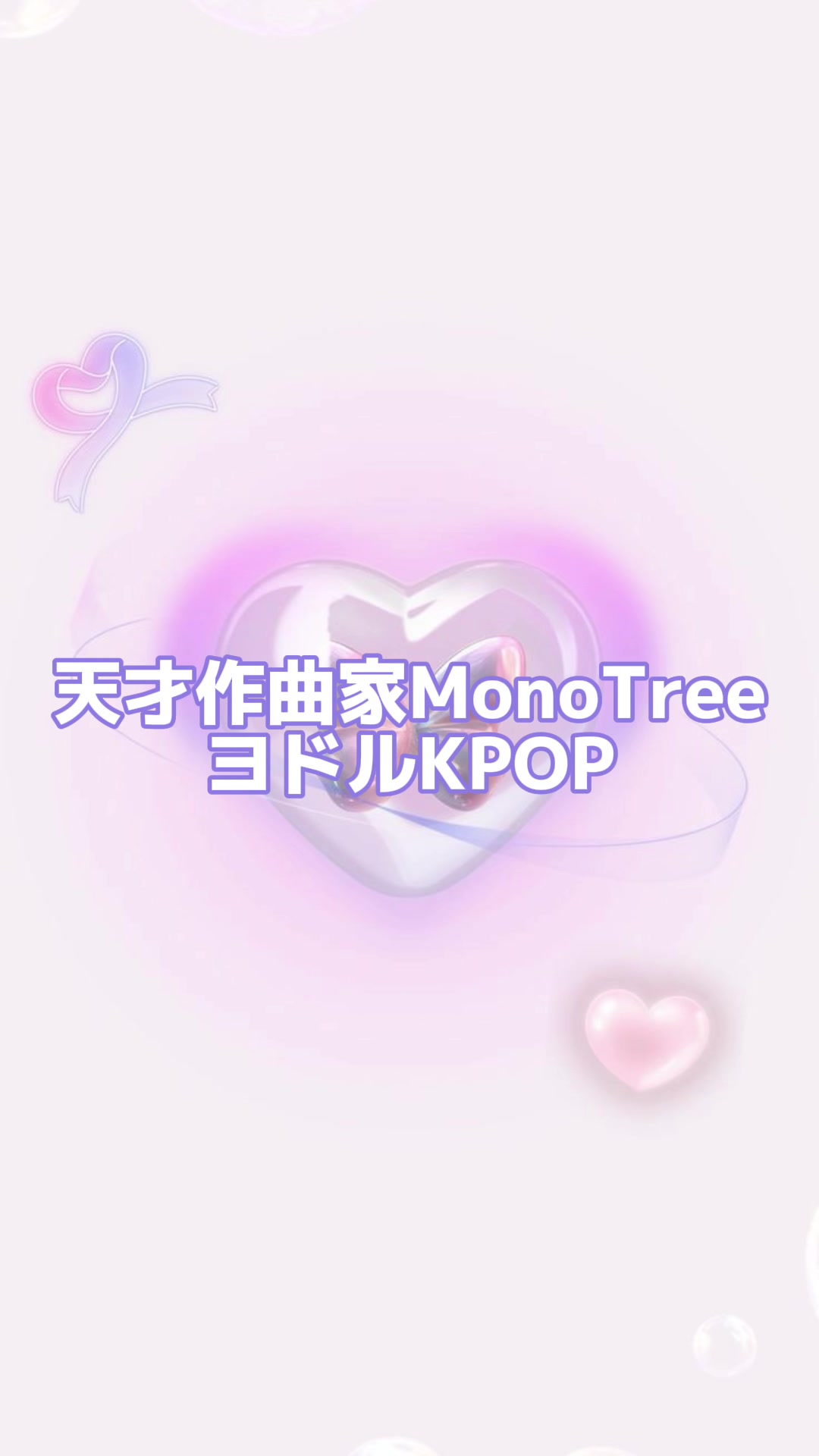 @にゃ