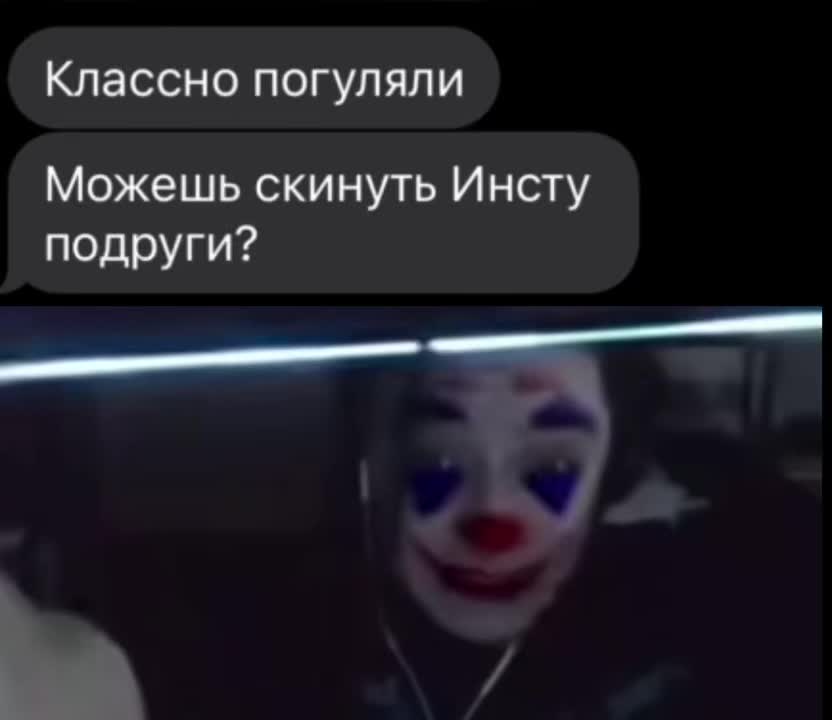 @я чмо