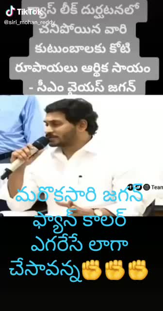 @Suresh