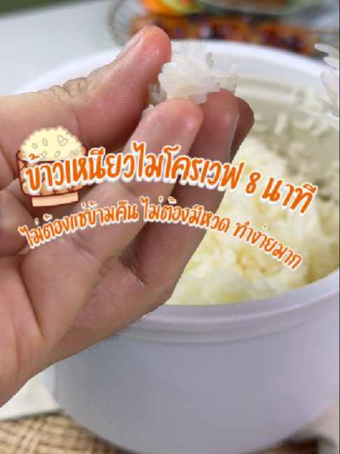 @ครัวพนธ์