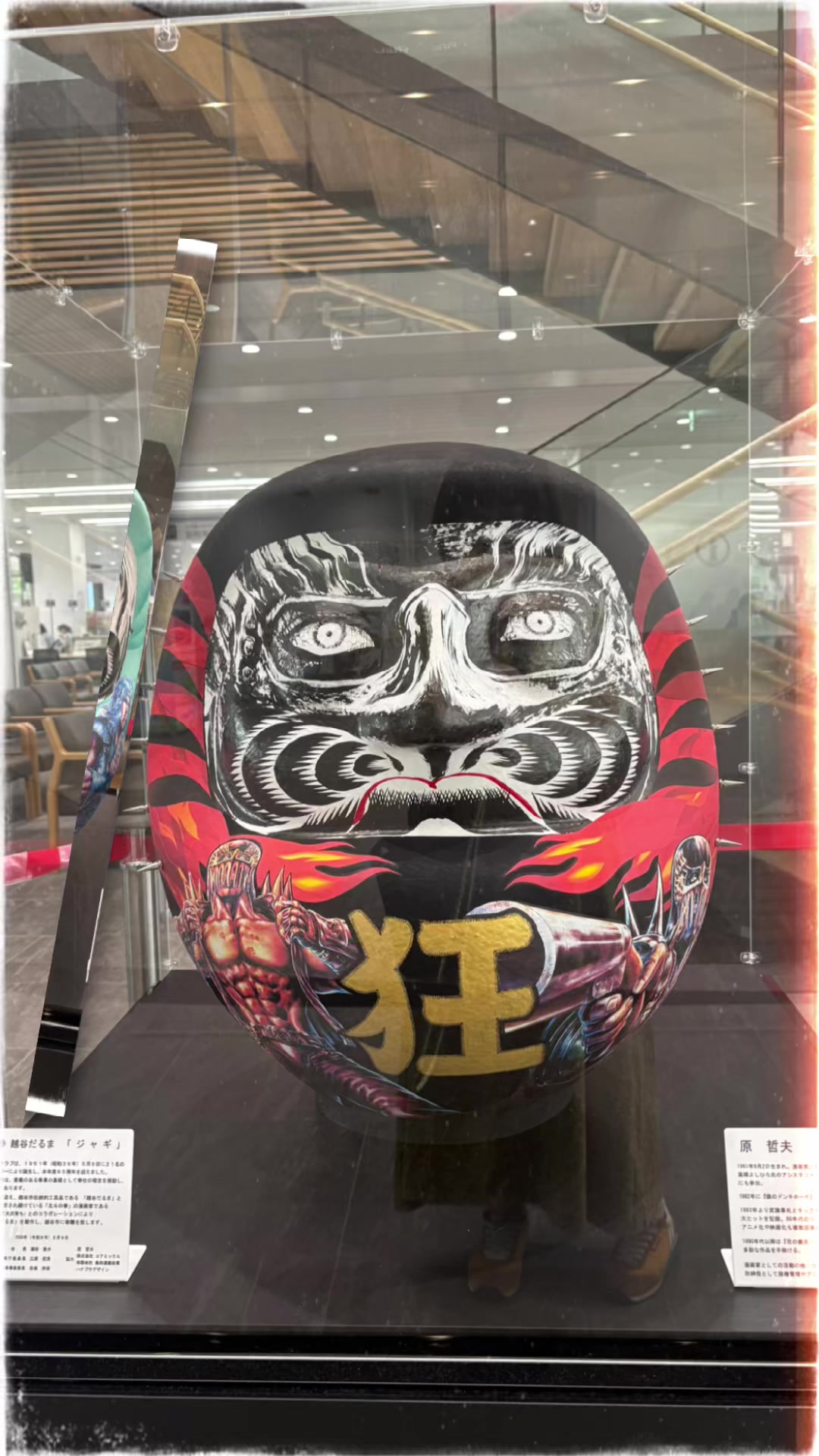 @こしがやエフエムチャンネル🤣