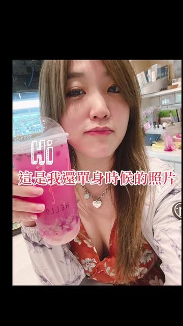 @🇹🇼中壢𝟑公主她娘娘-雷雷⚡️