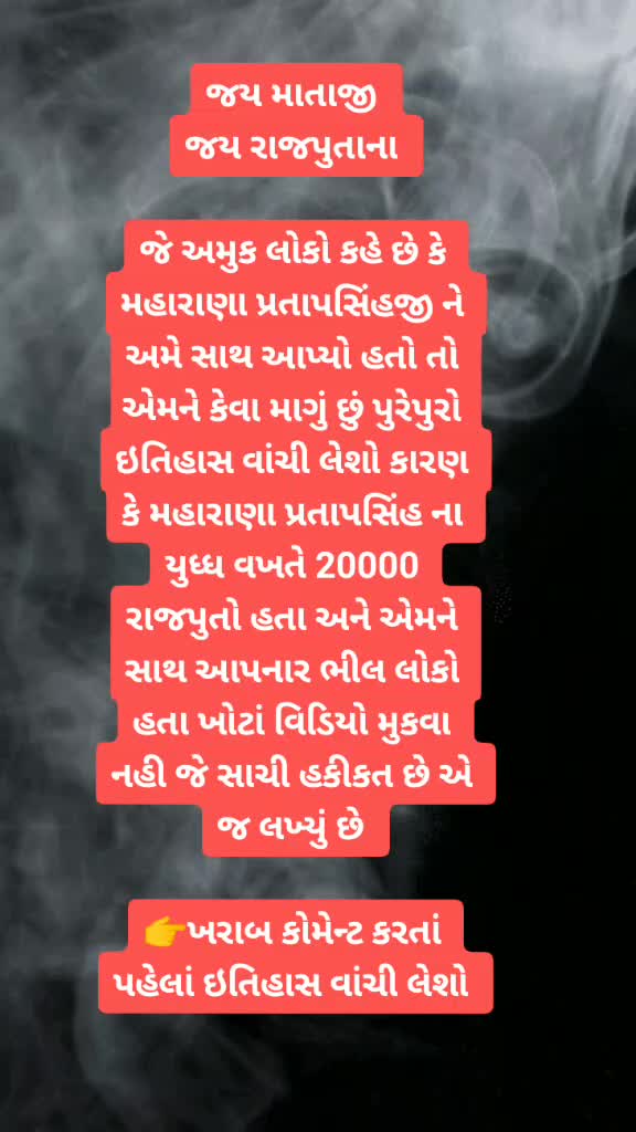 @SOLANKI_BAPU