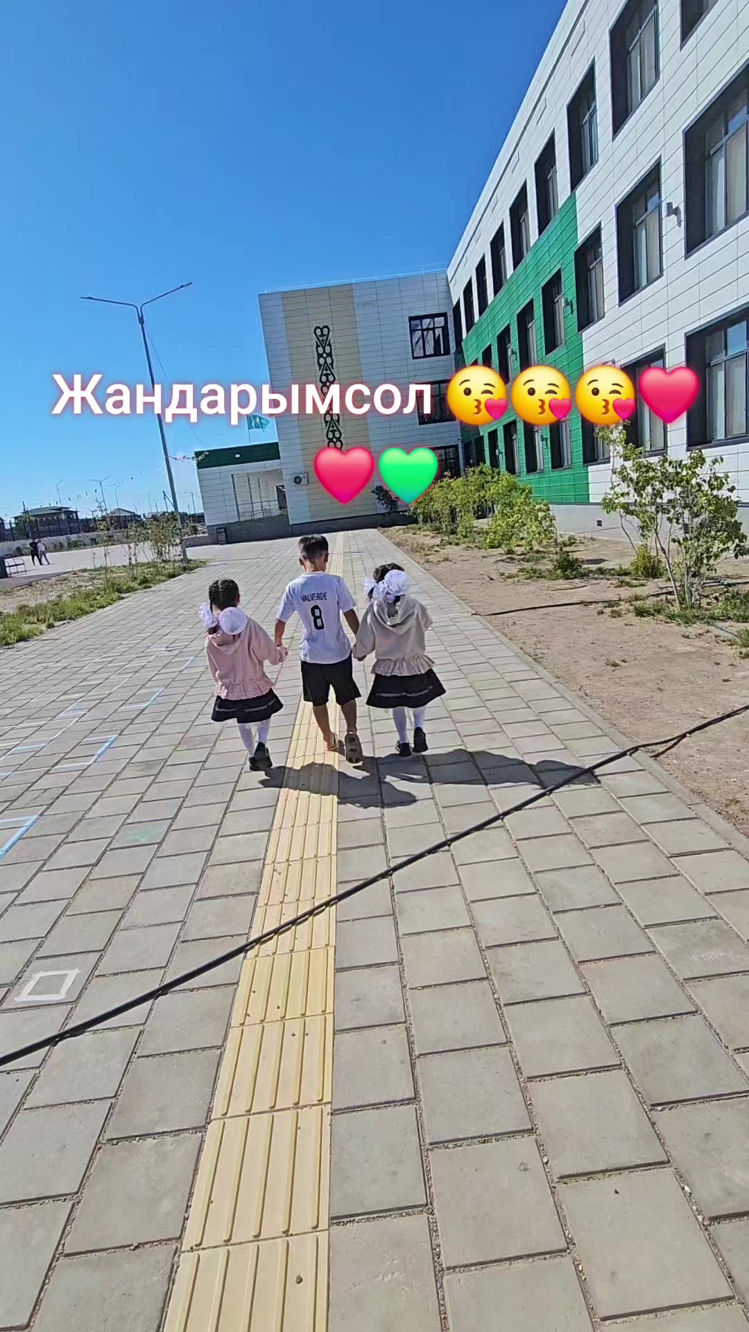 @Gulzhazira Urtaieva