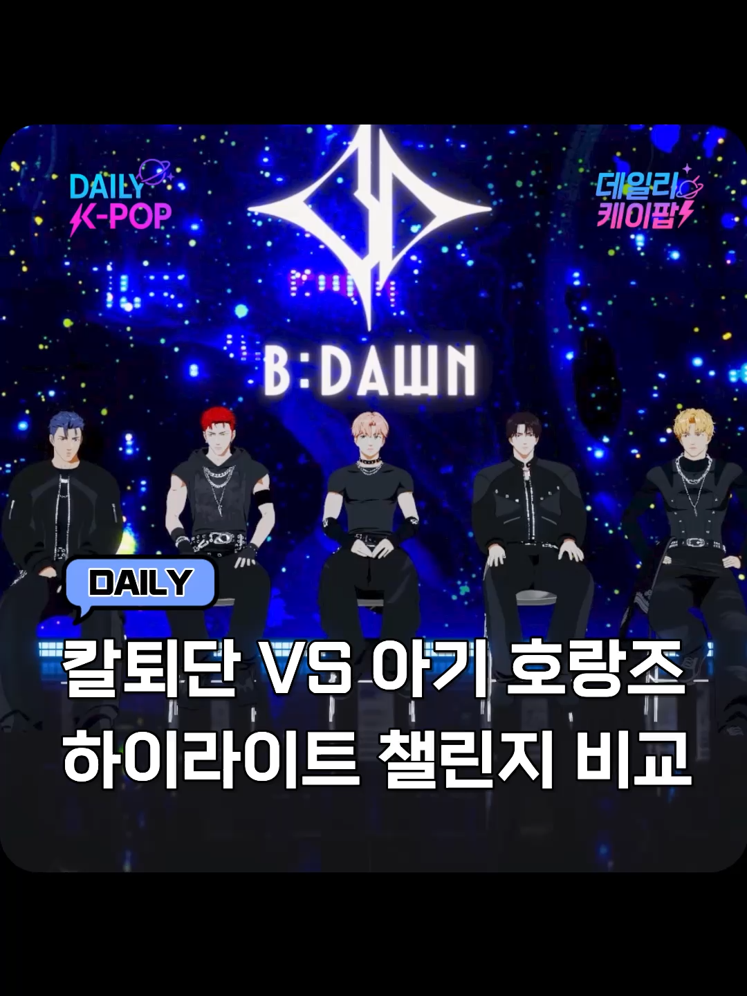 @daily_kpop1