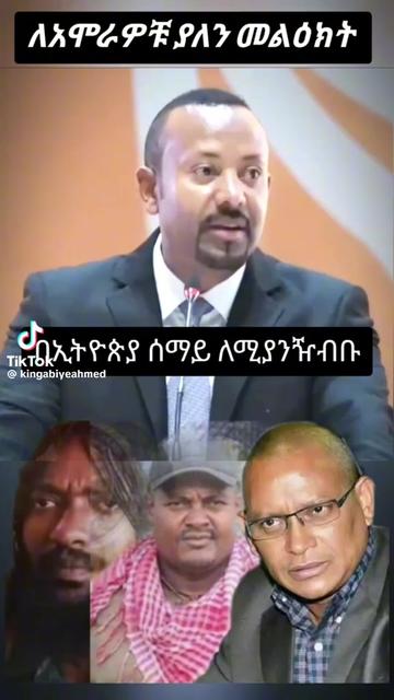 @Zarah Ali Jimmaa🇪🇹