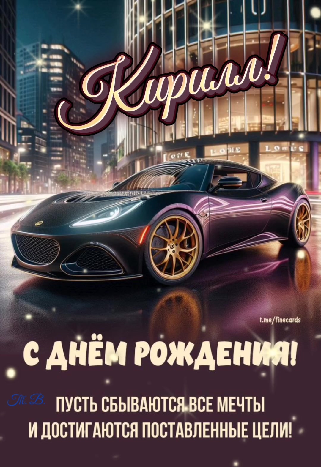 @Татьяна