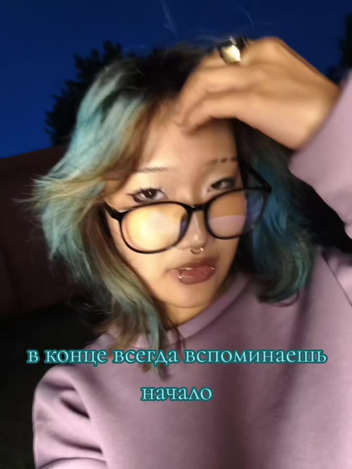 @Ада из ада ㋖