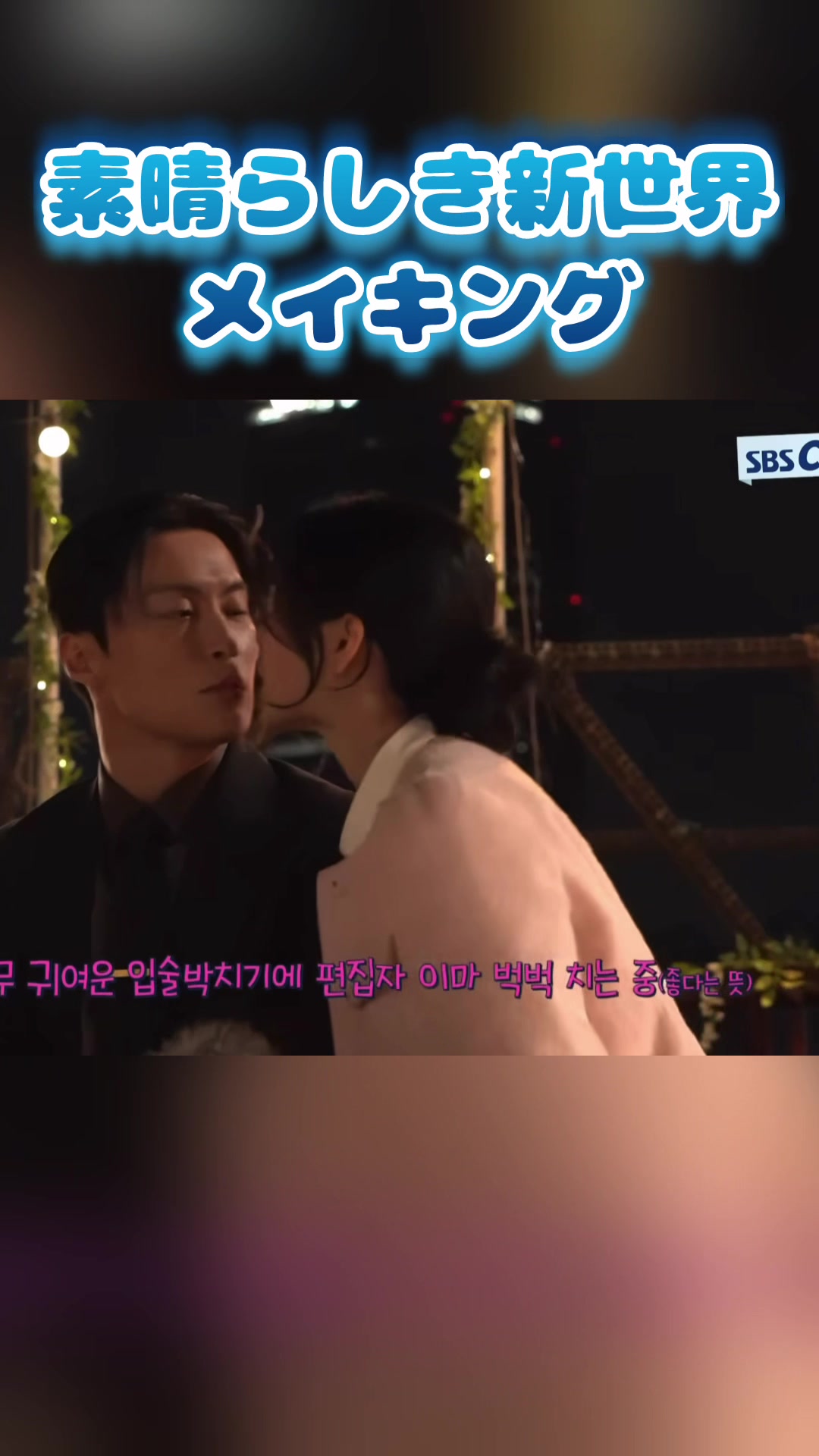 @kdramanialove.yuri