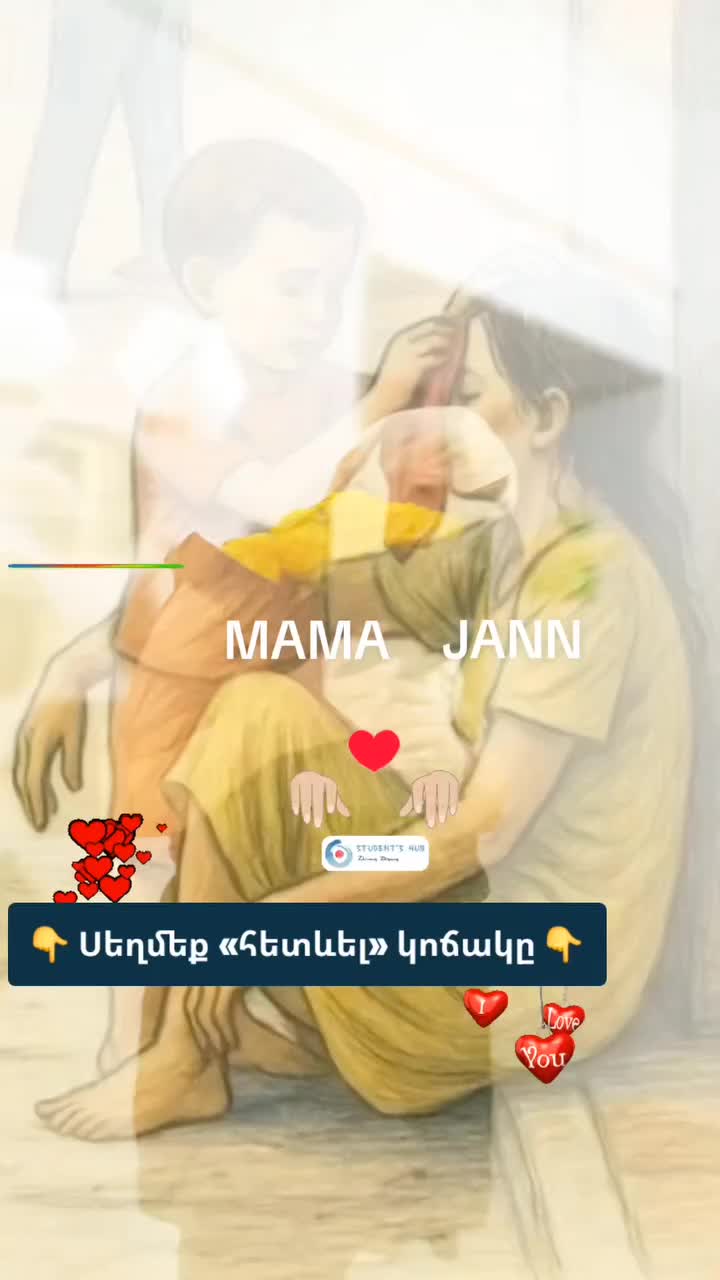 @Քրիստինե