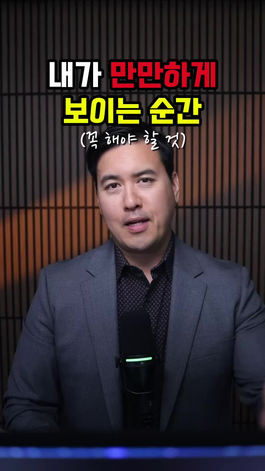 @미국 변호사 Samuel Jeon
