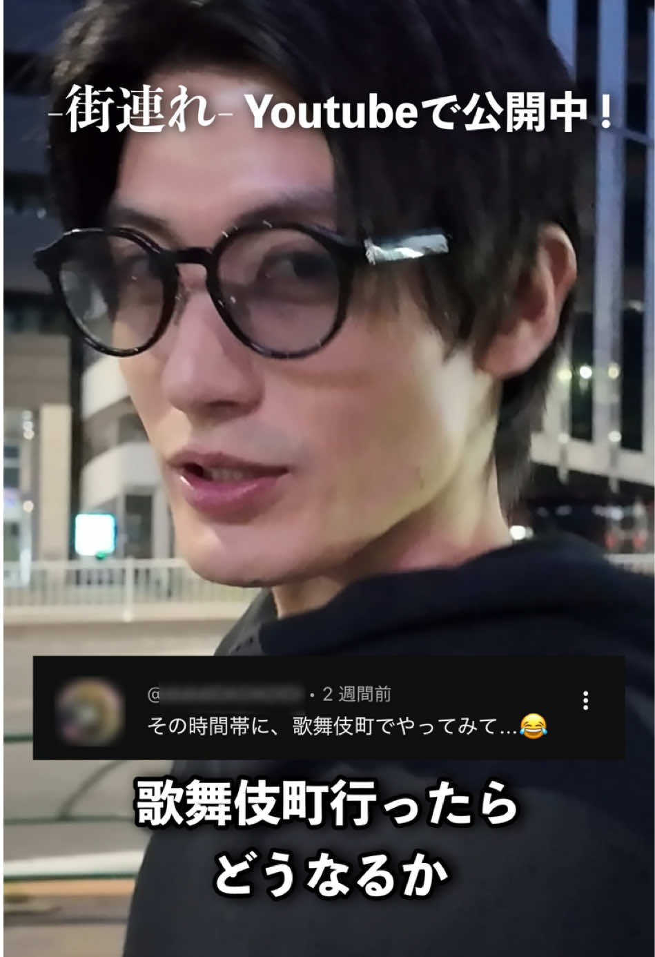 @ゲソブラック