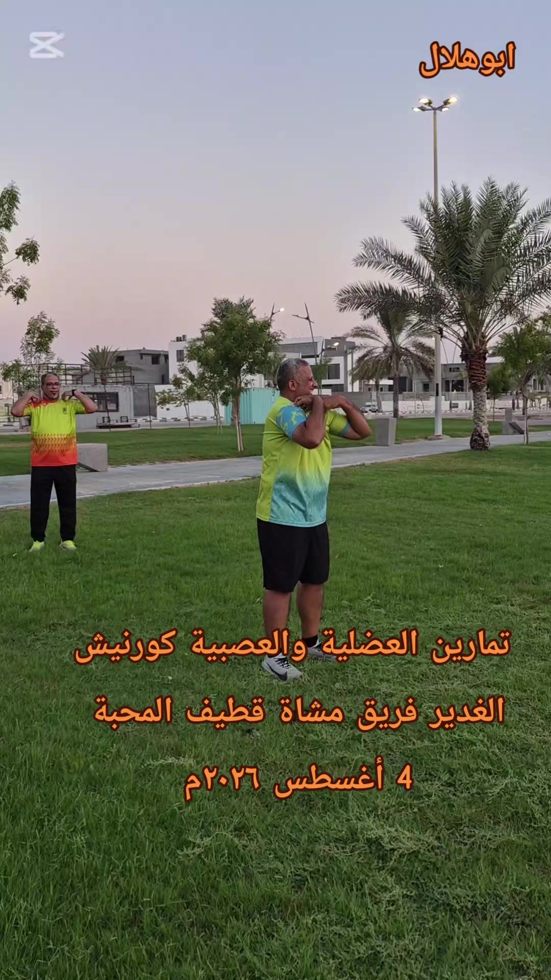 @خليفه العبدالكريم ابوهلال