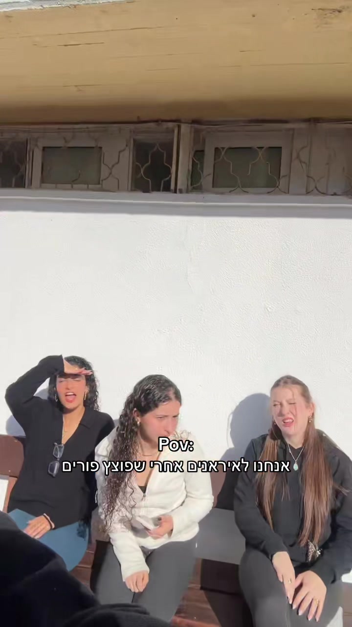 @השורדות של טכ״ם