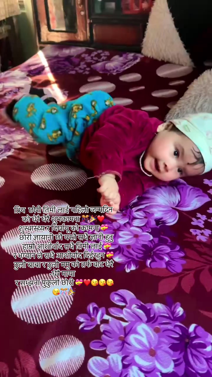 @Sujata Upreti 🧿🇳🇵🇺🇸