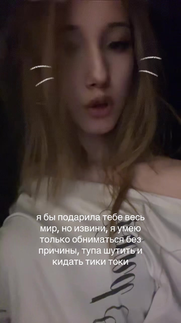@навечно молодой