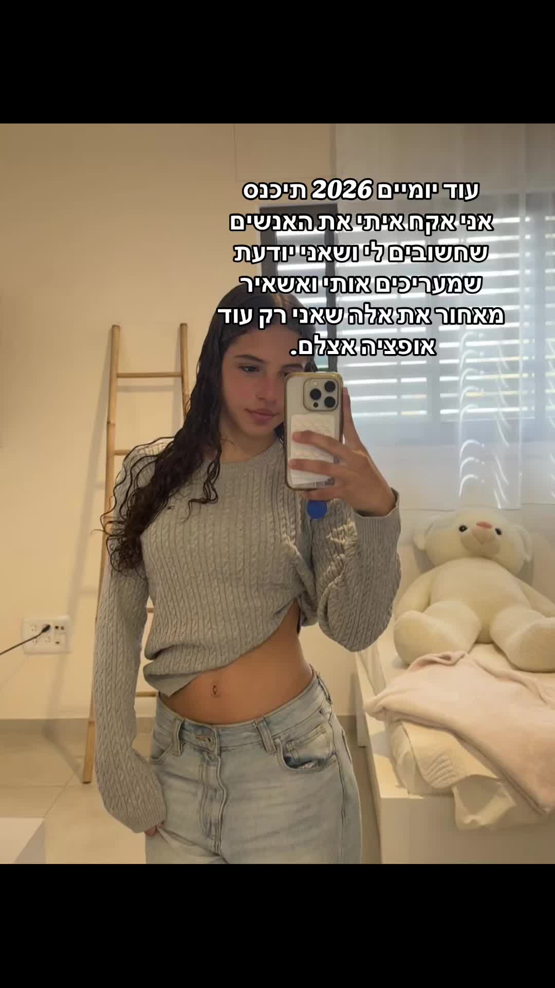 @שמש ☀️