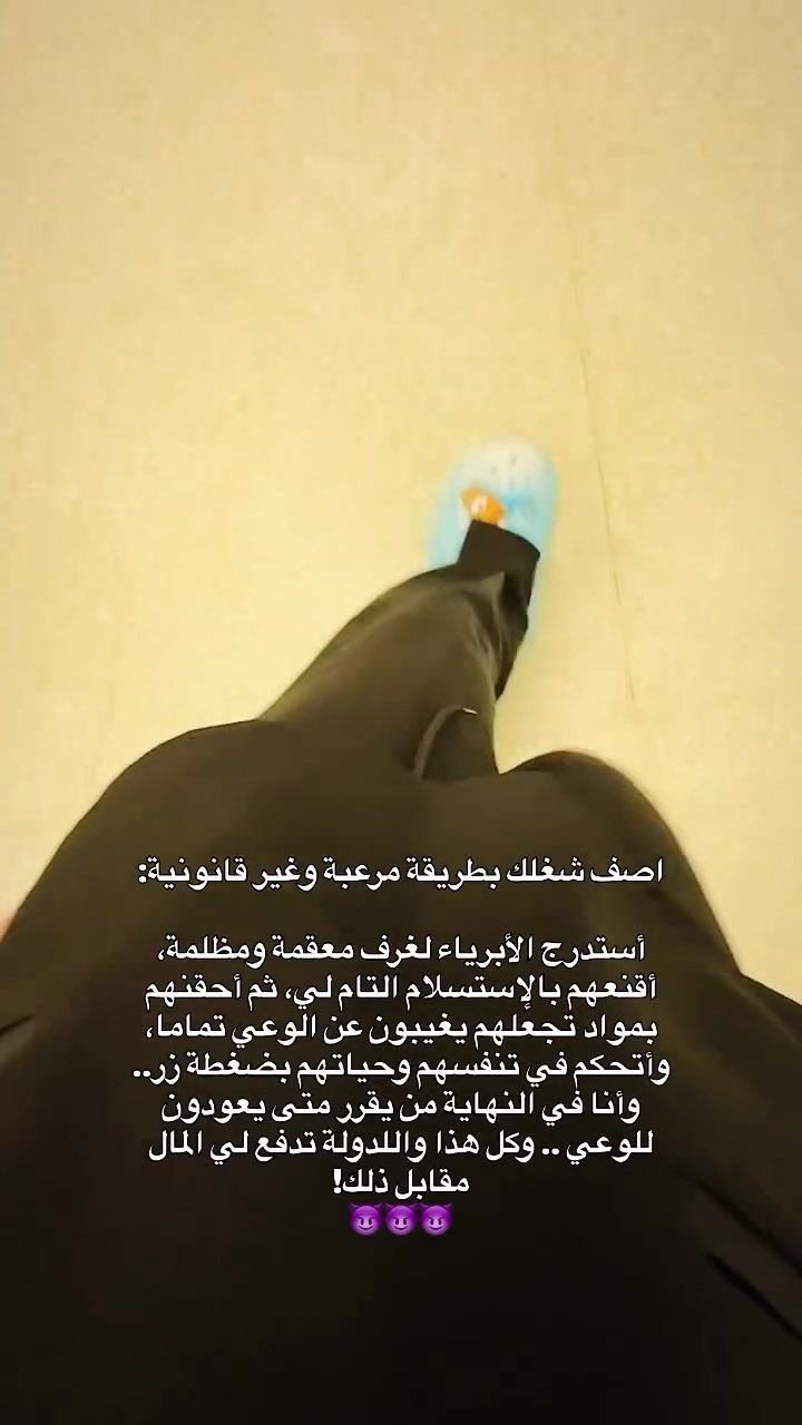 @- زَيْنَـب -