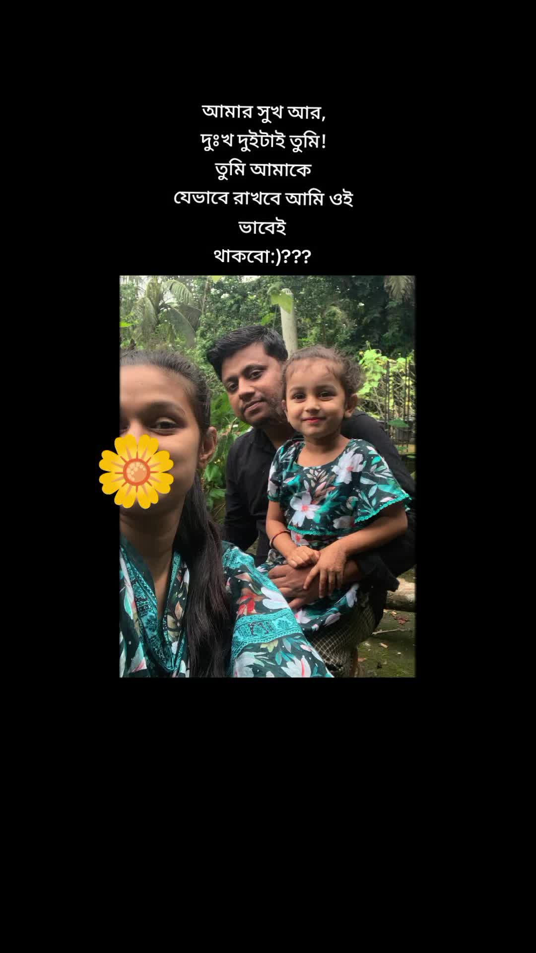 @❤️Koccha Pakhi🥰