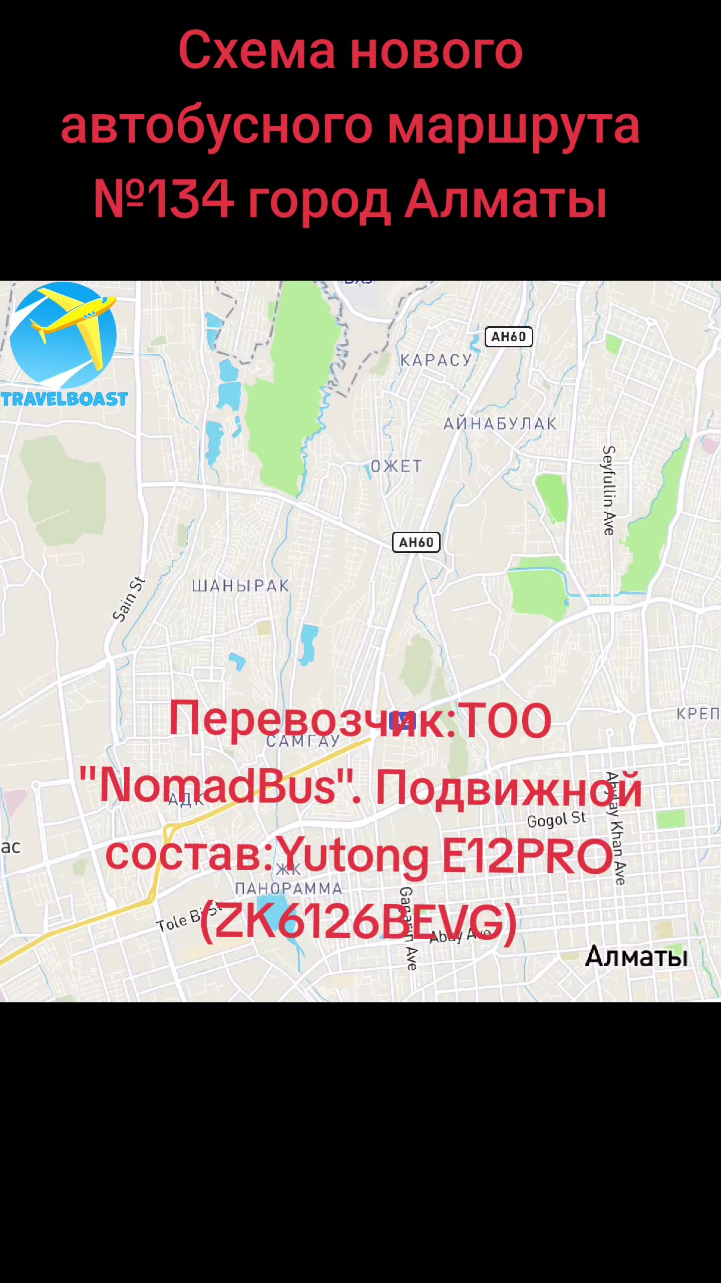 @Ruslan_Avtobustar☑️