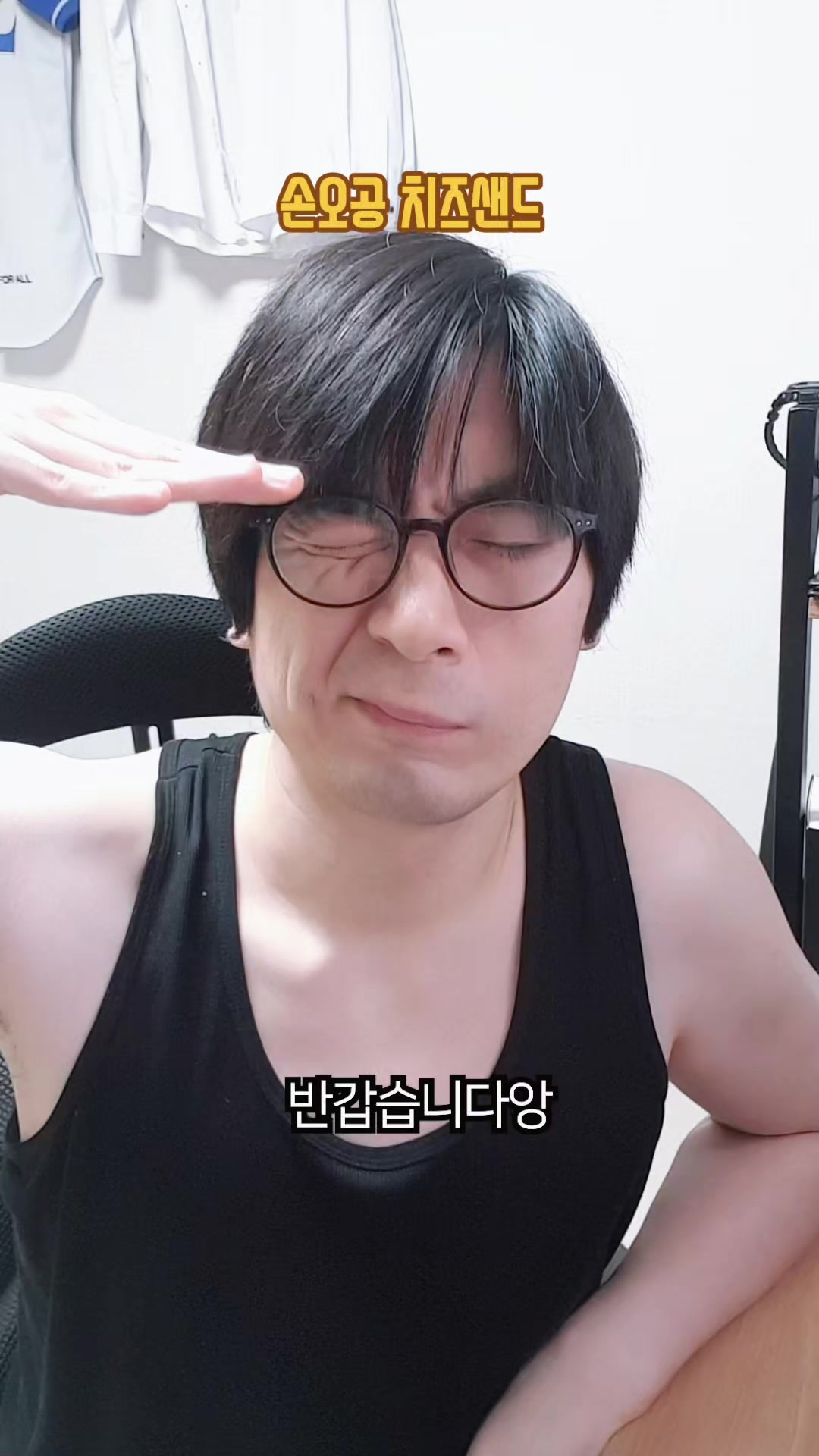 @이폭간