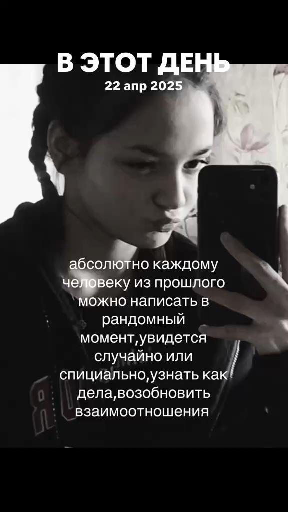 @тгк:полька🦋