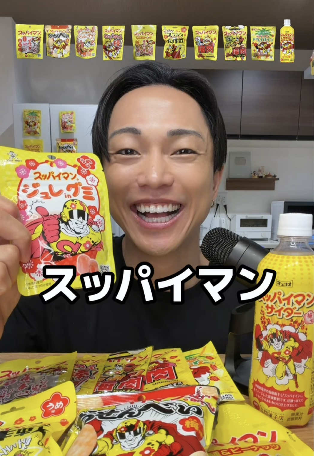 @チートレニーじゅん。