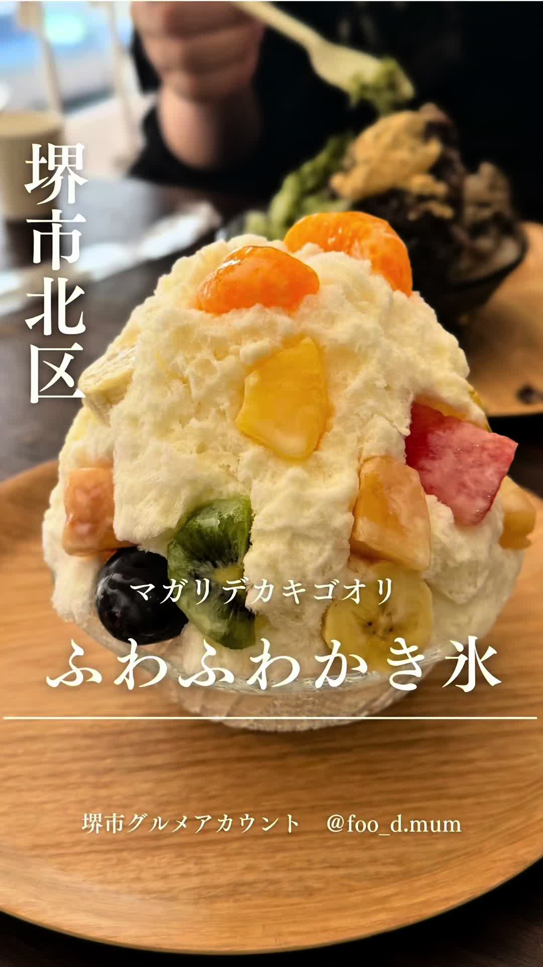 @フードマム【大阪堺市グルメママ】
