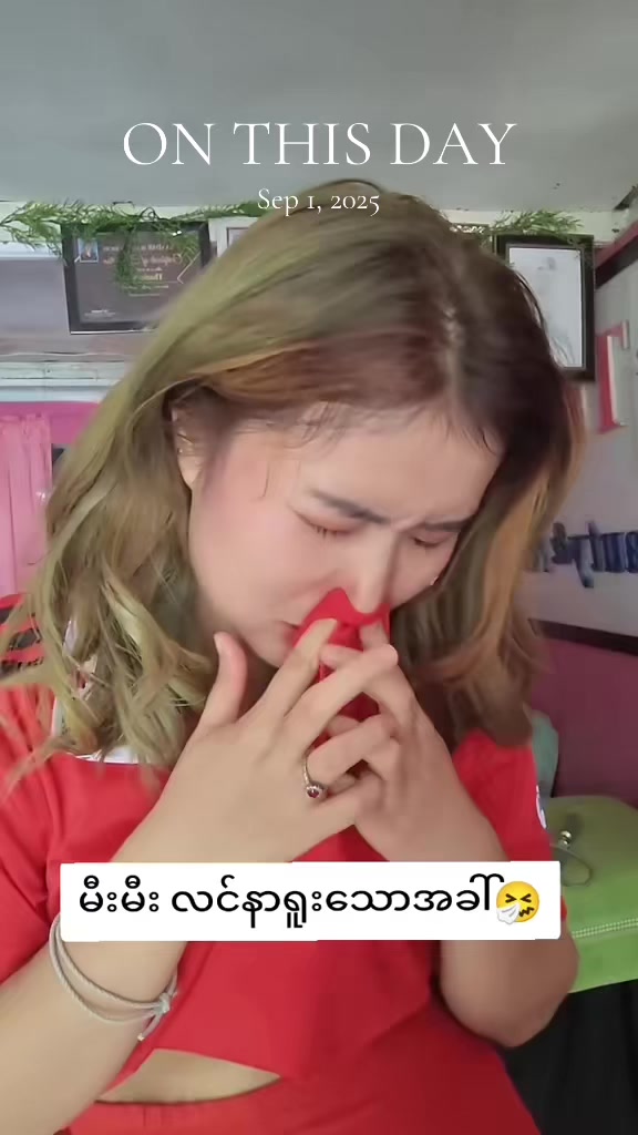 @👸 Thae 🧠 Su 👸(အမွှေစိန် 😘)