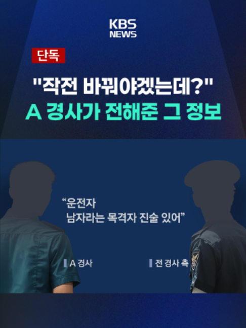 @KBSNEWS
