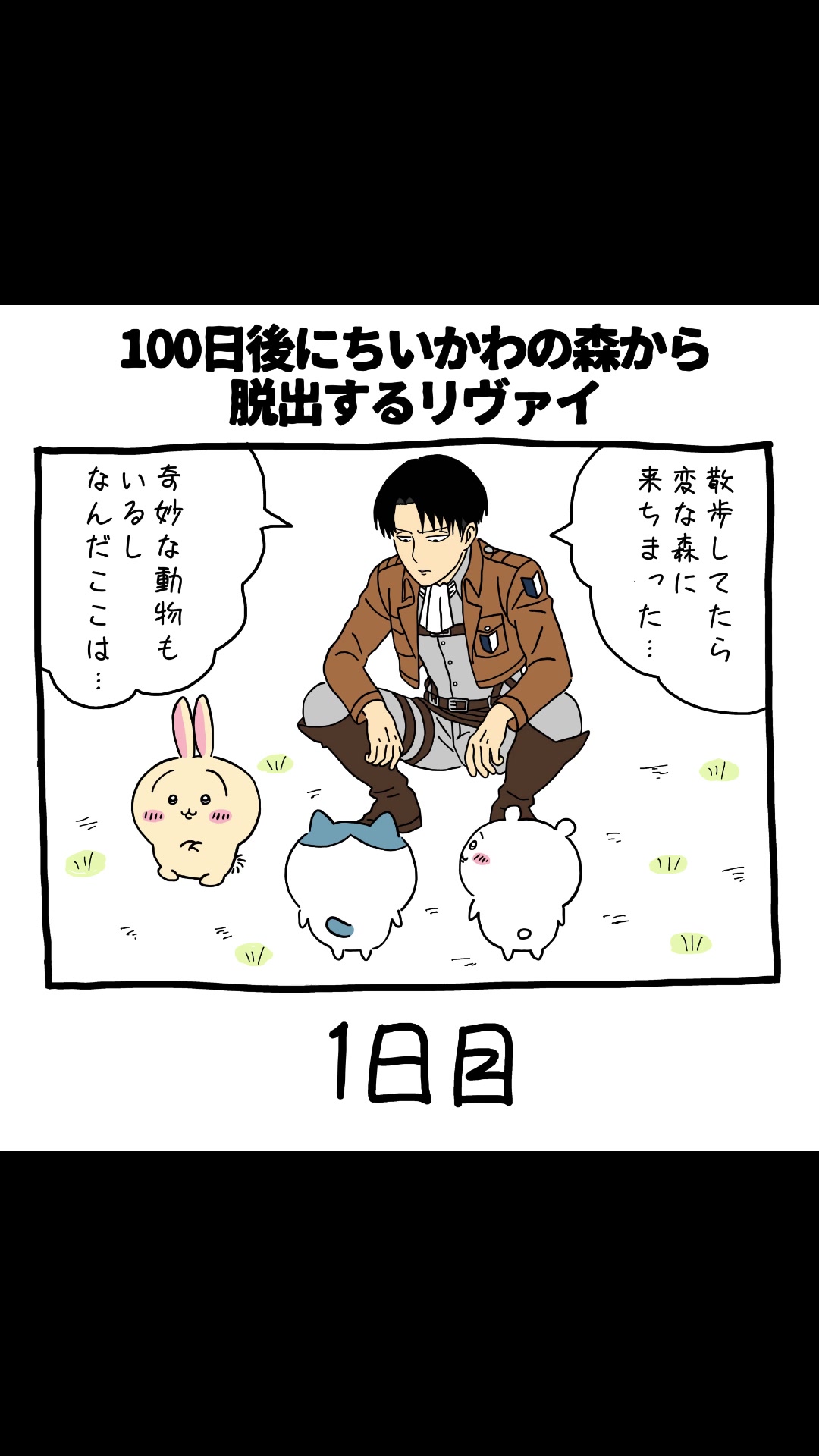 @にゃっ太